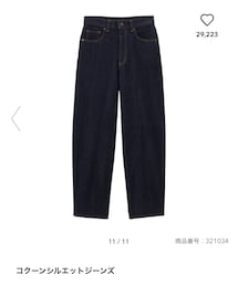 GU | デニムパンツ