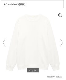 GU | スウェット