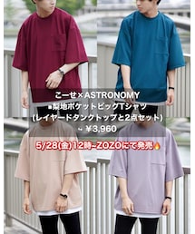 コラボ梨地ビッグT5/28(金)12時発売🔥 | ￥3,960(Tシャツとタンクトップの2点セット)(Tシャツ/カットソー)
