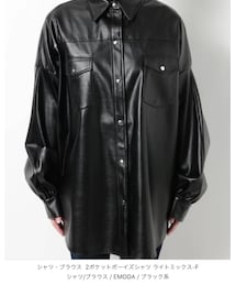 EMODA | シャツ/ブラウス