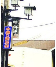 岸和田 | その他