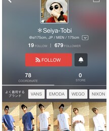 せーやさん❤️ | その他