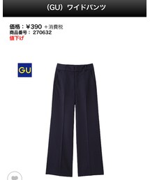 GU | その他パンツ