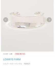 LOWRYS FARM | バングル/リストバンド