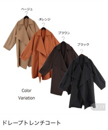 popup by positiva | トレンチコート