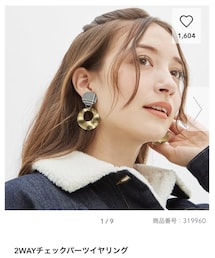 GU | イヤリング