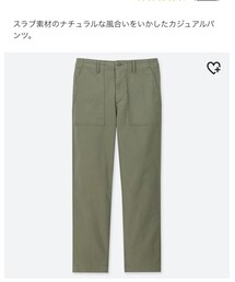 UNIQLO | カーゴパンツ
