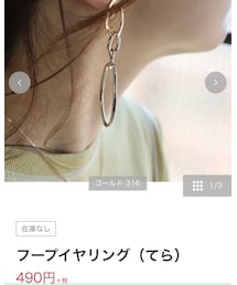 しまむら | イヤリング