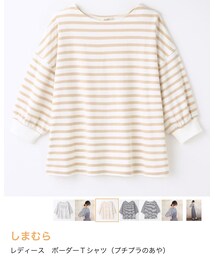 しまむら | トップス