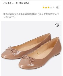UNIQLO | バレエシューズ