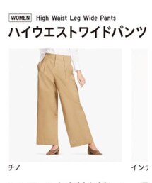 UNIQLO | チノパンツ