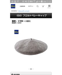 GU | 帽子
