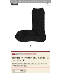 無印良品 | レッグウェア