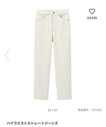 GU | パンツ