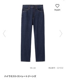 GU | パンツ