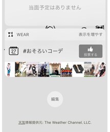 ウィジェット | その他