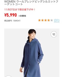 UNIQLO | その他アウター
