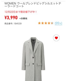 UNIQLO | チェスターコート