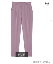 GU | パンツ