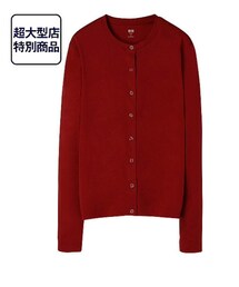 UNIQLO | スーピマコットンクルーネックカーディガン(カーディガン/ボレロ)