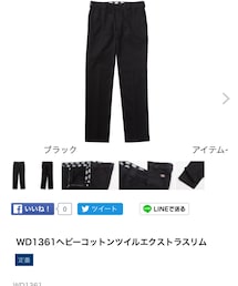 Dickies | その他パンツ