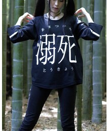 アマツカミTOKYO | Tシャツ/カットソー