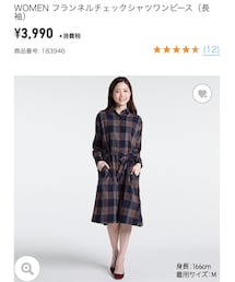 UNIQLO | シャツワンピース
