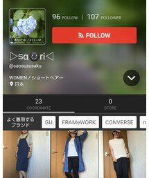 saoriさん | その他