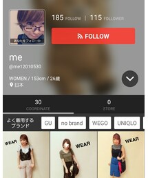 meちゃん | その他