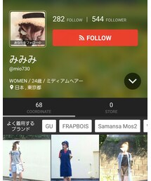 みおちゃん | その他