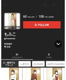 もふちゃん | その他