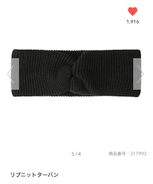 GU | ヘアバンド