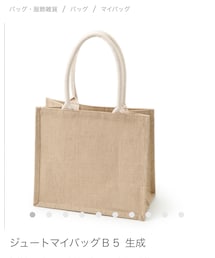 無印良品 | 小size(トートバッグ)