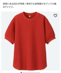 UNIQLO | Tシャツ/カットソー