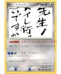 POKEMON CARD GAME ZOZOTOWN COLLECTION(ポケモンカードゾゾタウンコレクション)の「雑貨/ホビー(おもちゃ)」