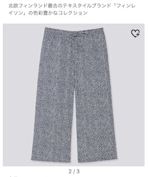 UNIQLO | ルームウェア/パジャマ