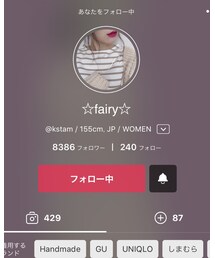 fairyちゃん💗 | その他