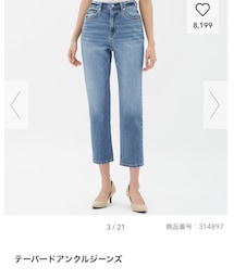 GU | デニムパンツ