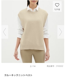 GU | ベスト
