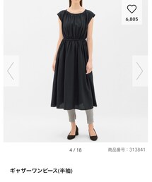 GU | ワンピース