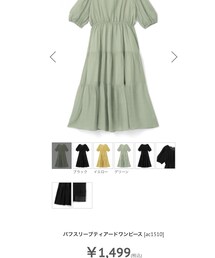 GRL | ワンピース/ドレス