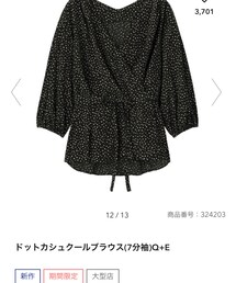 GU | シャツ/ブラウス