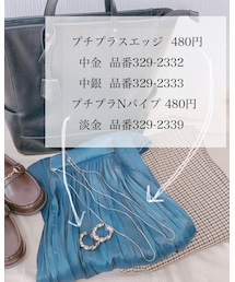 しまむら | イヤリング