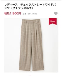 しまむら | パンツ