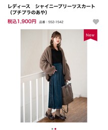 しまむら | スカート