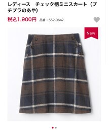 しまむら | スカート