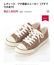 しまむら | スニーカー