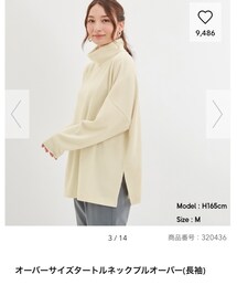 GU | トップス
