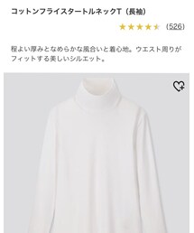 UNIQLO | Tシャツ/カットソー