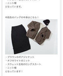 しまむら | スカート